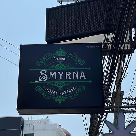 芭達亞Smyrna公寓 外观 照片