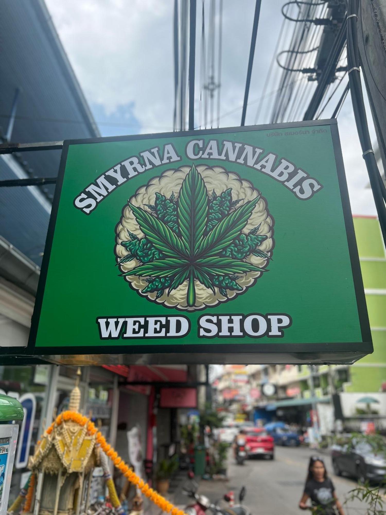 芭達亞Smyrna公寓 外观 照片